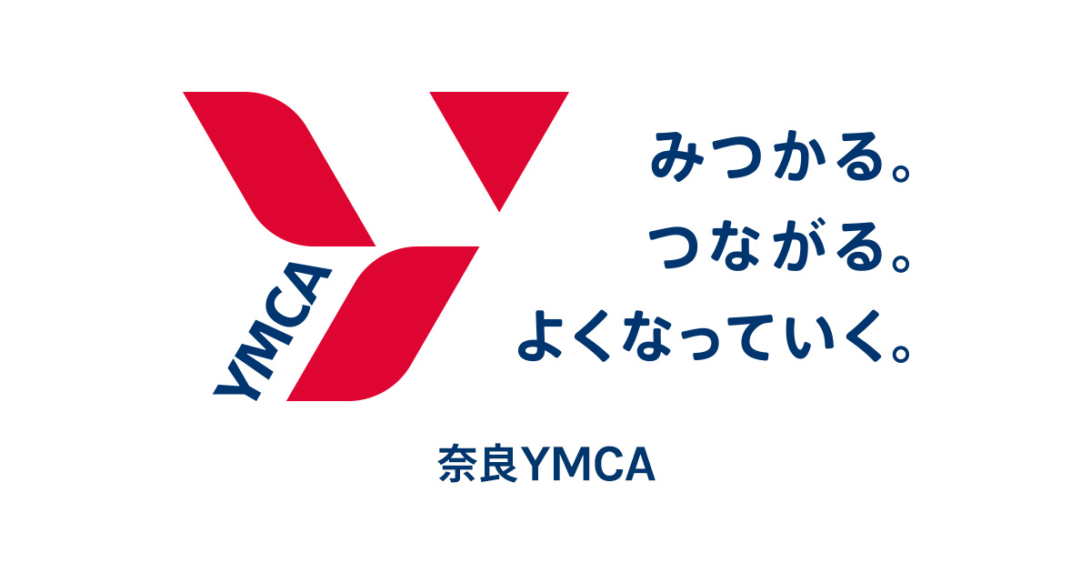 公益財団法人奈良ＹＭＣＡ