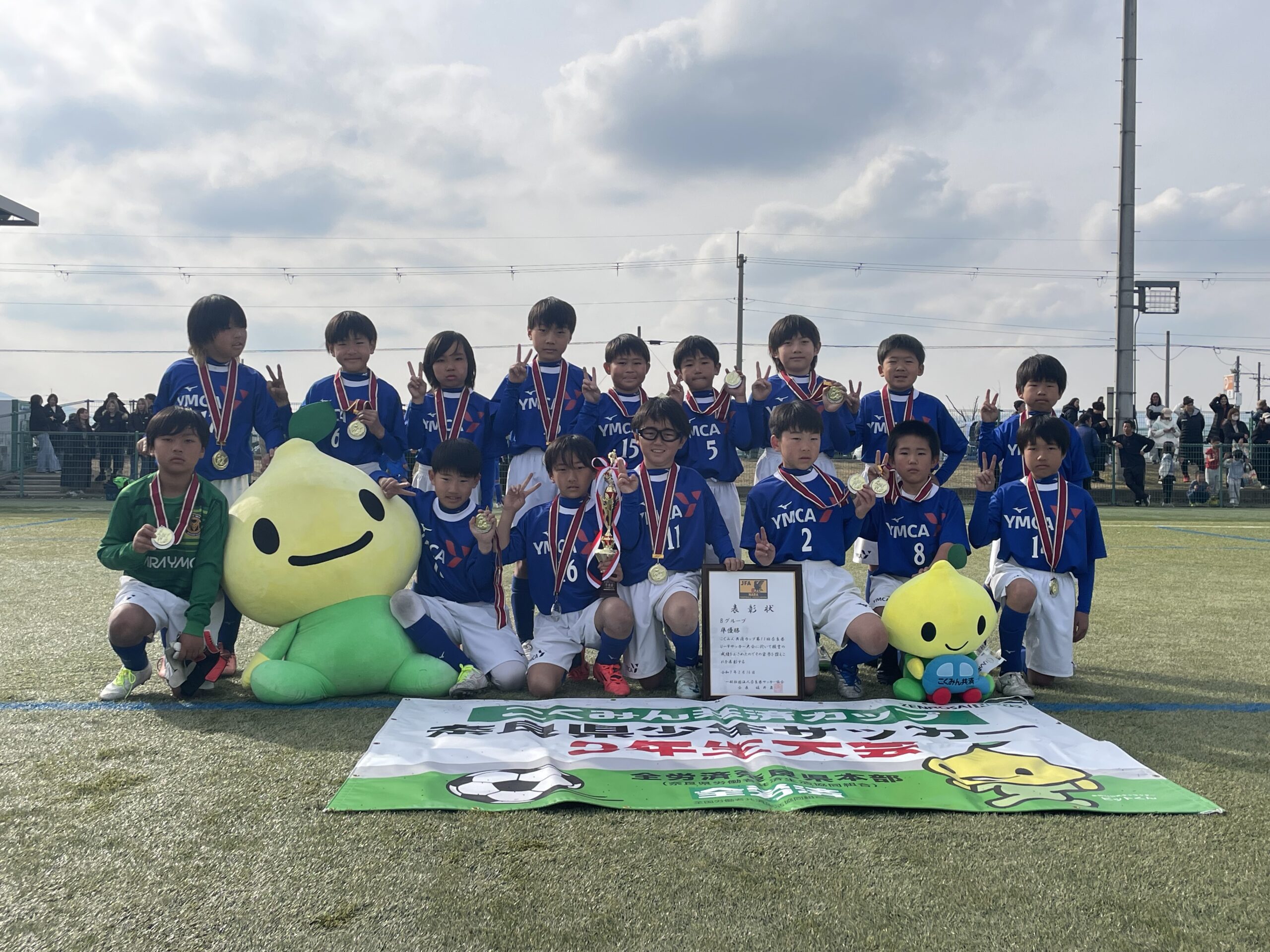 サッカーカップ adidas Copa 19+ FG - Off White/Solar Red - Firm Ground - Mens